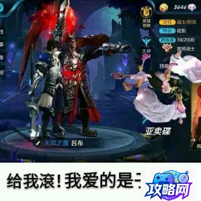 龙之谷魔导师加点图 龙之谷魔导师怎么加点