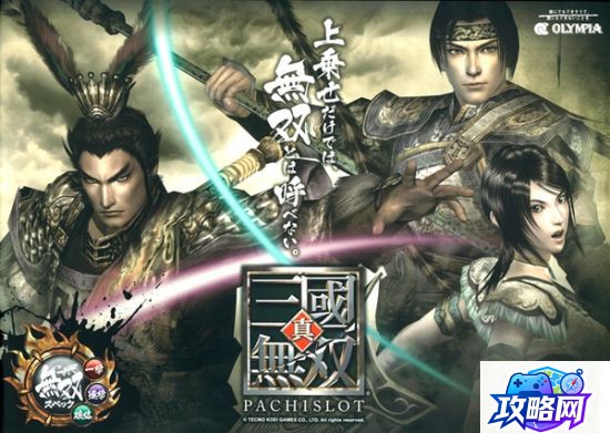 龙剑传奇 传奇名字大全