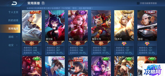 龙筋箭袋 魔兽世界龙筋箭袋任务需要哪些具体材料