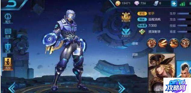 龙之谷弓箭手技能 龙之谷弓箭手技能加点