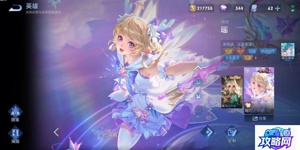 蛮王符文 LOL蛮王符文怎么配