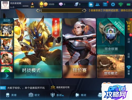 绿色征途什么职业厉害 绿色征途最强职业推荐