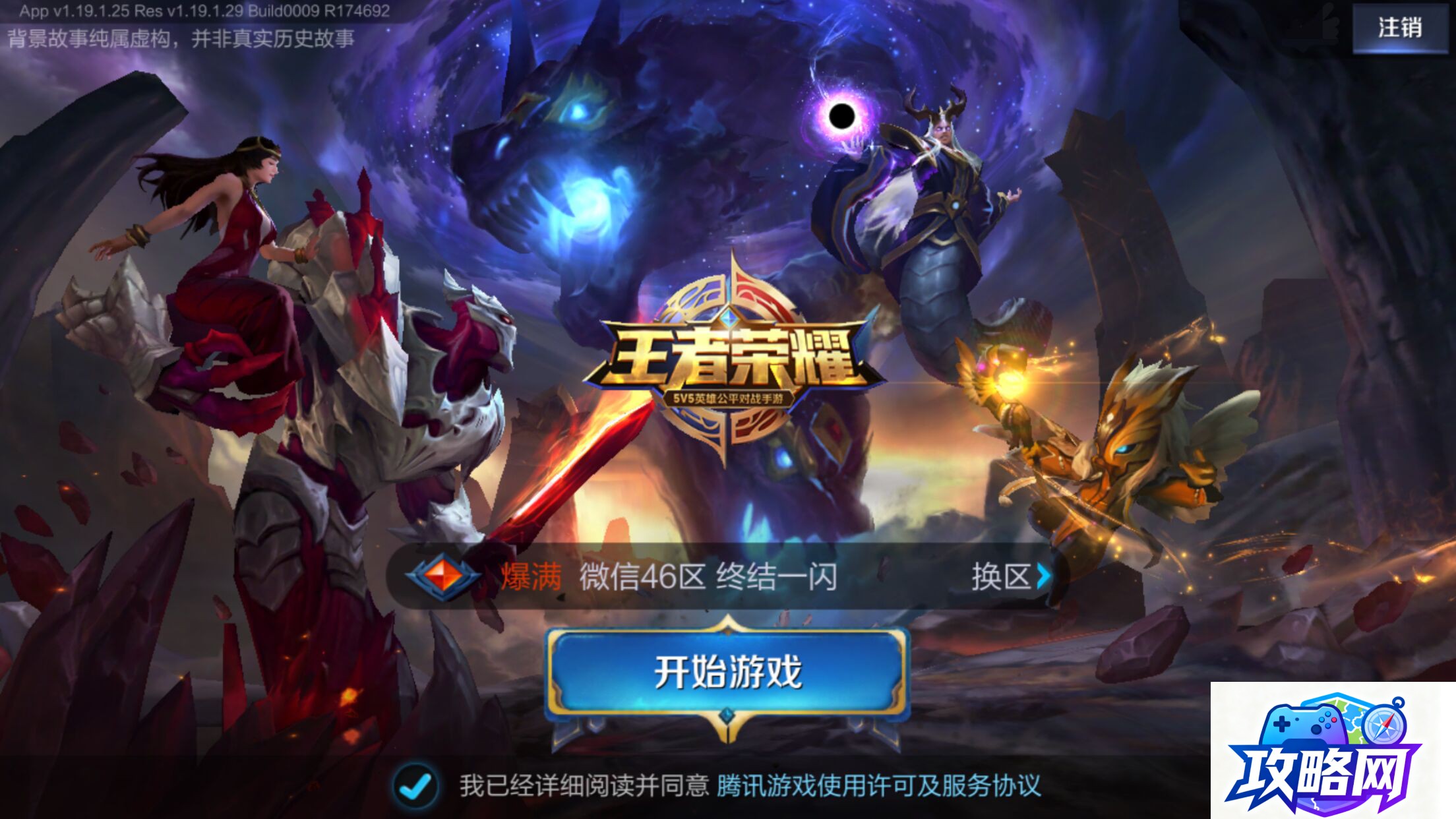 黑铁酒吧怎么去 魔兽世界怀旧服黑铁酒吧怎么走