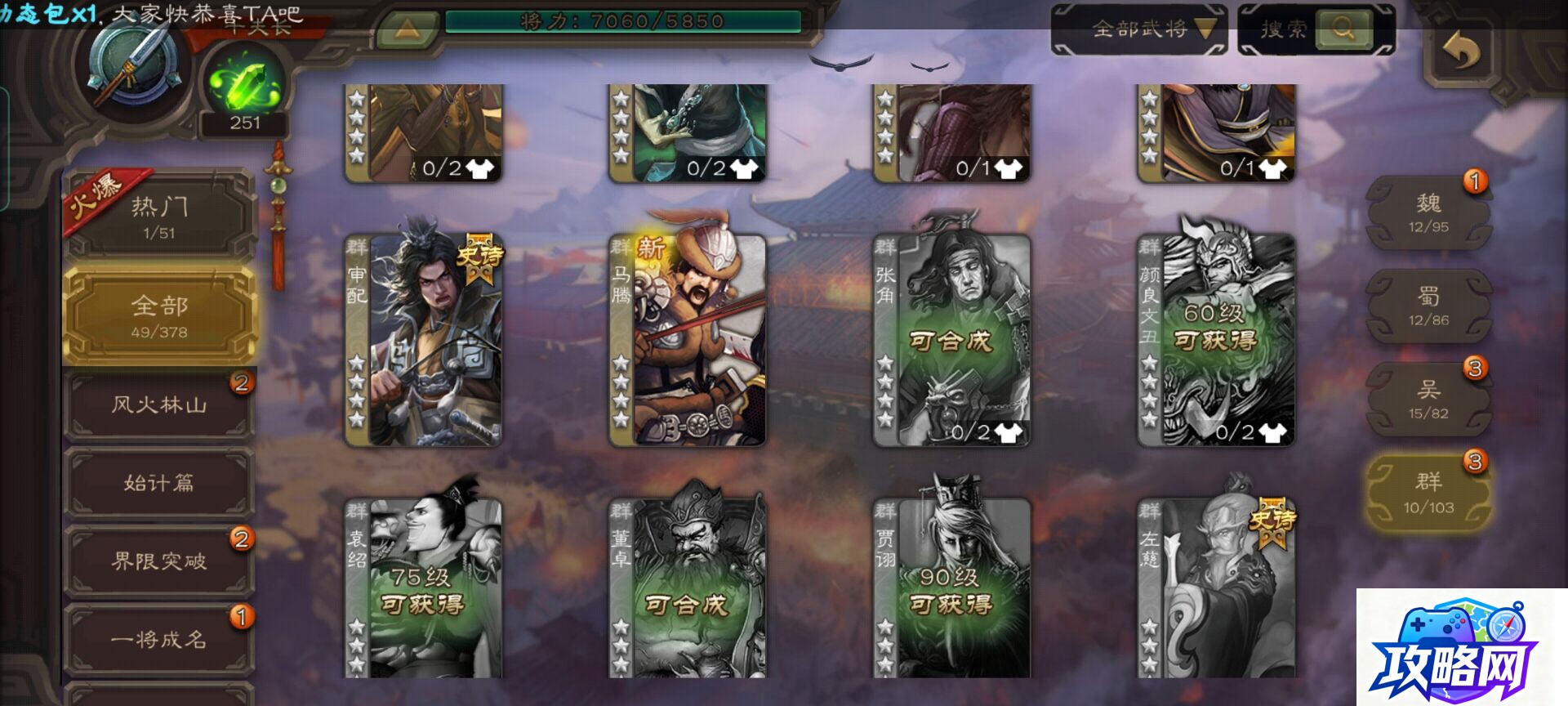 黑帮狂花 厄运小姐 lol黑帮狂花有特效么