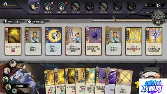 火影忍者究极风暴3按键 火影忍者究极风暴3电脑上的出招表