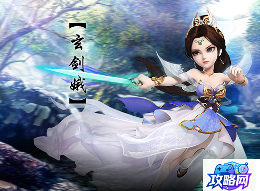 神界浩劫2.3 3呆神怎么转身