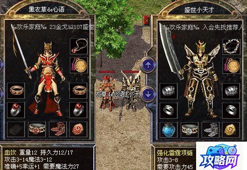 艾尔登法环遗物 蛹群的遗物是什么