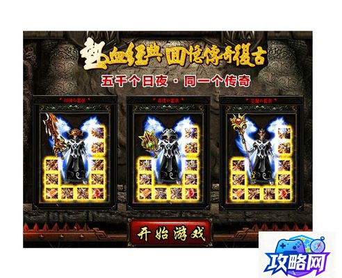 龙之谷要钱吗 龙之谷花钱多吗