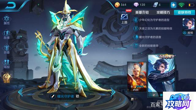 龙之谷怎么升级最快 龙之谷自己单刷快速升级的办法