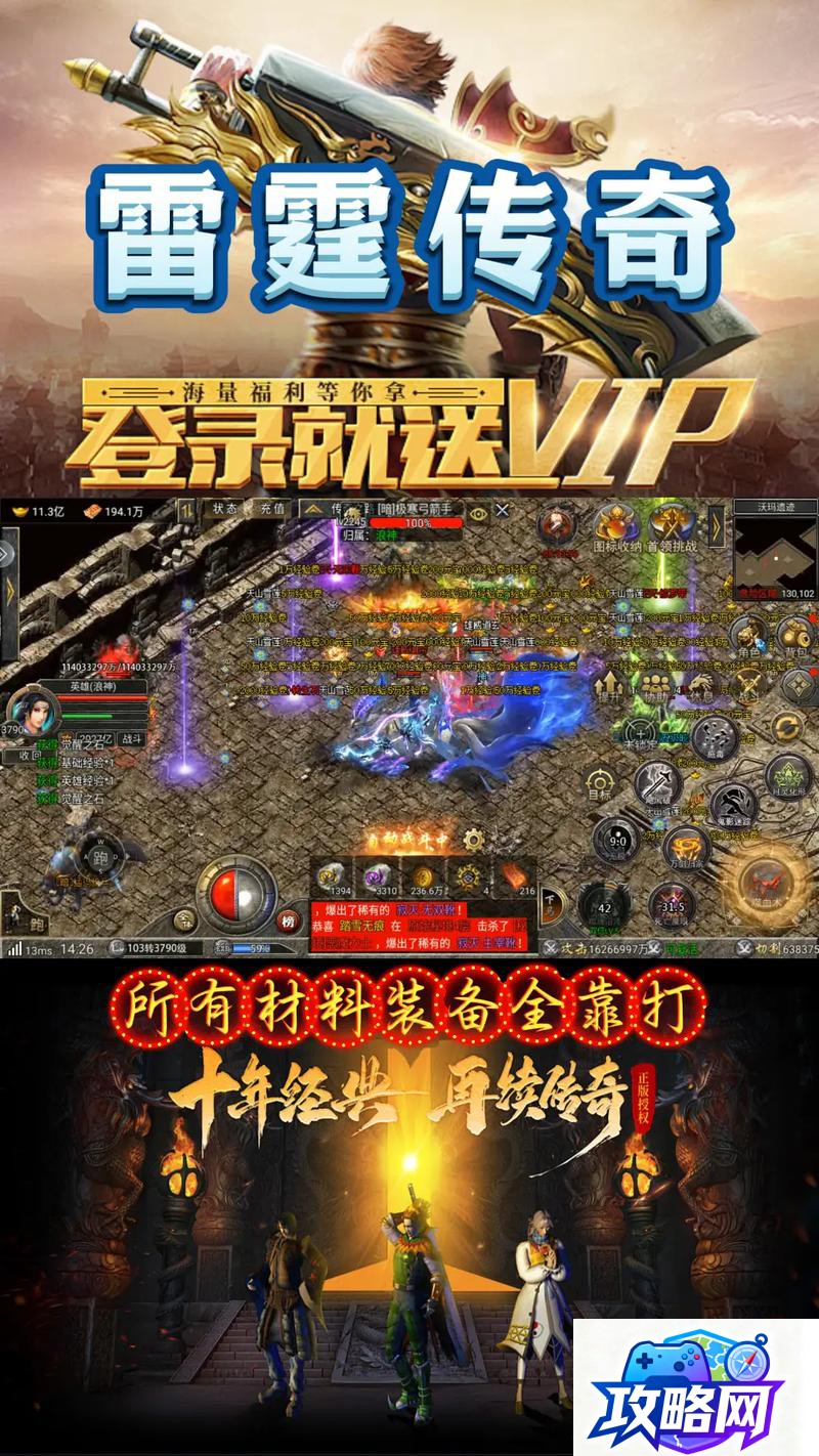 龙域游戏下载 龙域国度手游下载地址