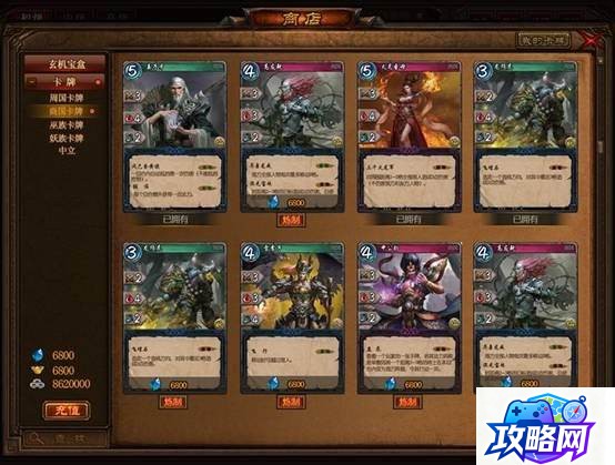 神雕侠侣好玩吗 神雕侠侣手游好玩吗