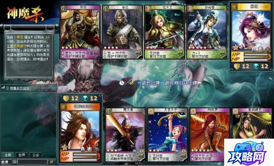 造梦西游沙僧技能搭配 造梦西游3沙僧怎么搭配技能